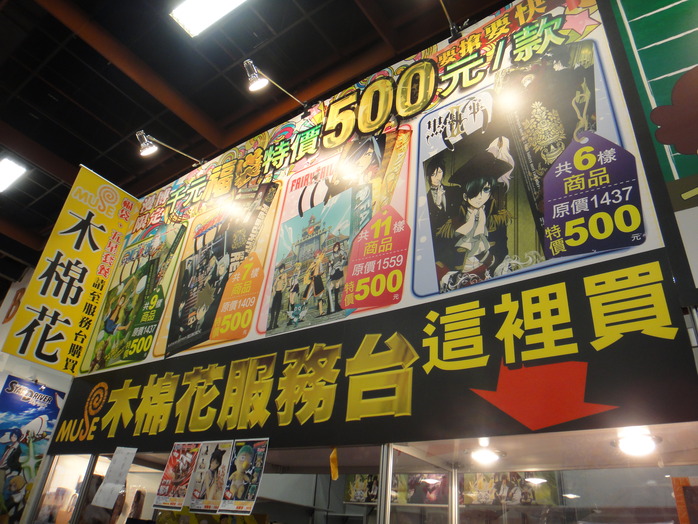 DSC01389