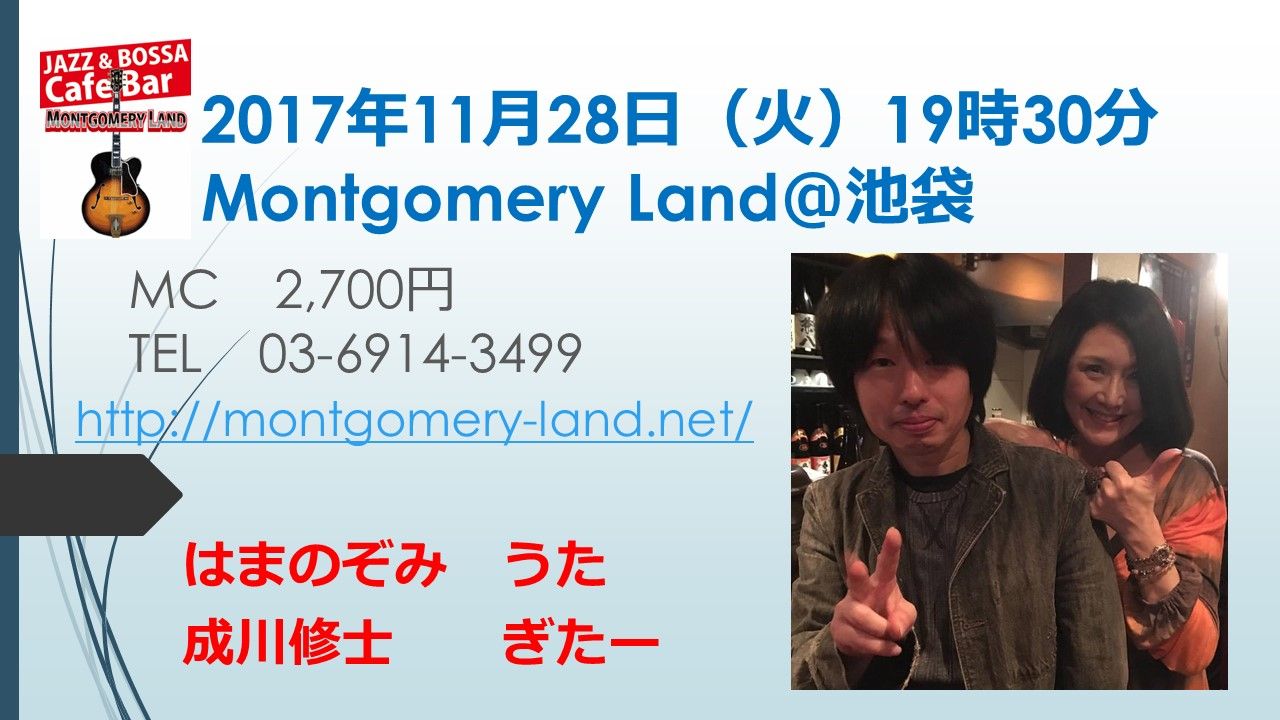 Montgomery Land¡¡À®ÀîG