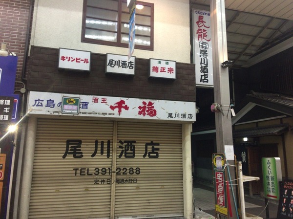 id_501447029
