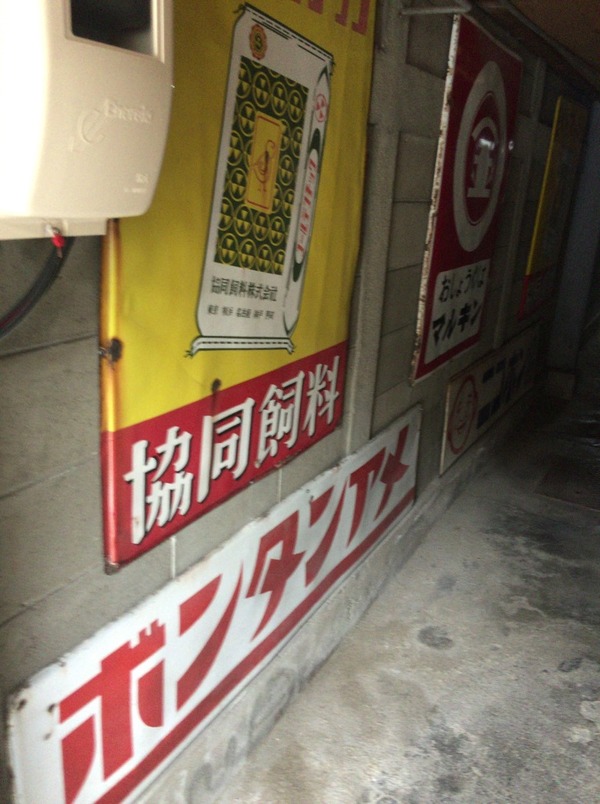 id_473129900