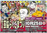 �裳��ݶ��餯���ޤĤ�1