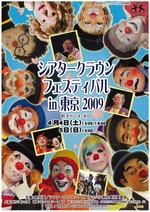 �����������饦��ե����ƥ��Х�1