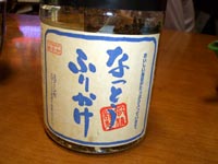 73ec3270.jpg