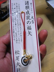 大吉