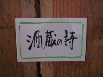 026-1