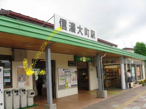 048-1