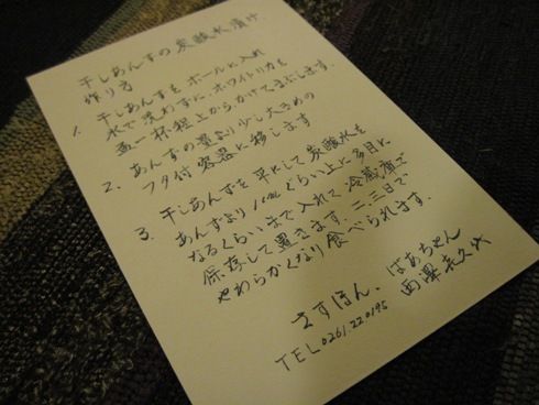 012-1