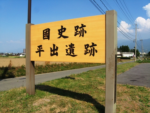 049-1
