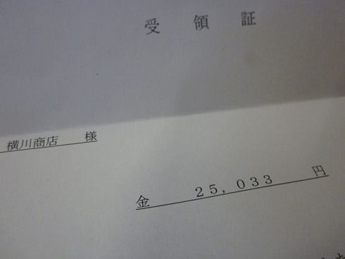 011-1
