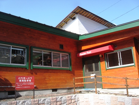042-1