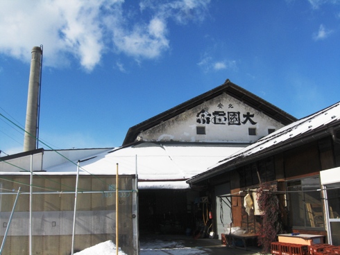 北安大國様