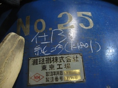 094-1