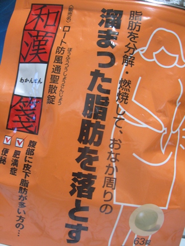 061-1
