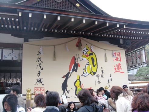絵馬
