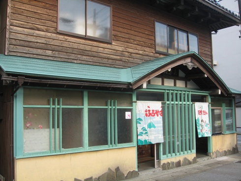 055-1