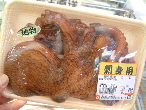 生タコ