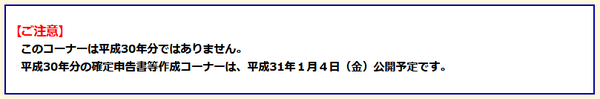 20181227