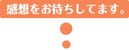 main_kanso