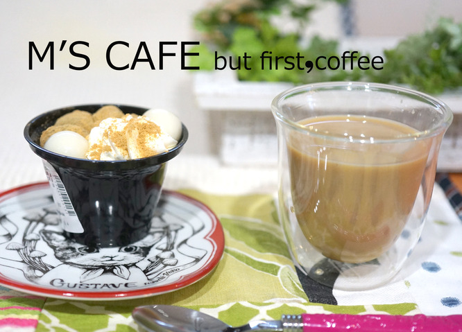 cafe04182019
