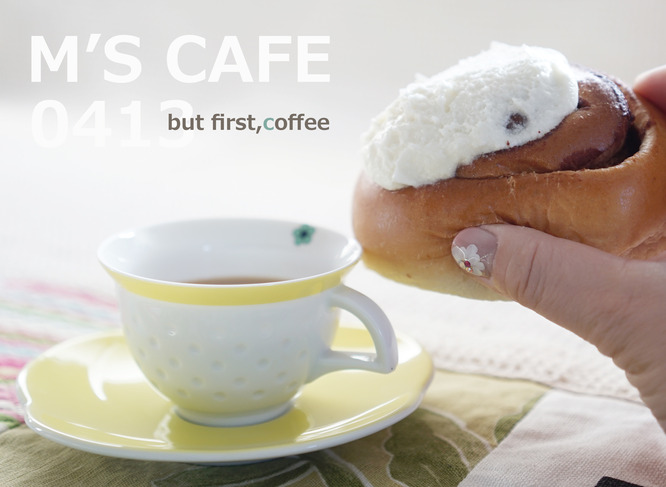 cafe04132019