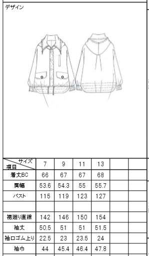 マウンテンパーカー