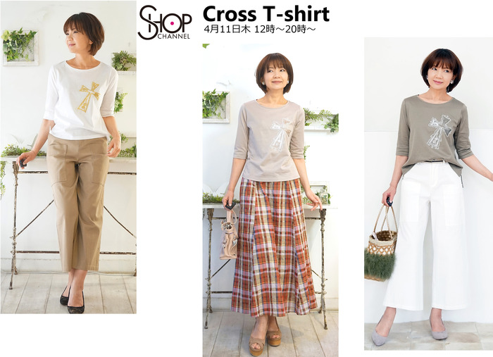 ShopChannel Cross T-shirt