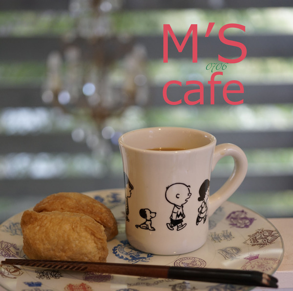 cafe07062017