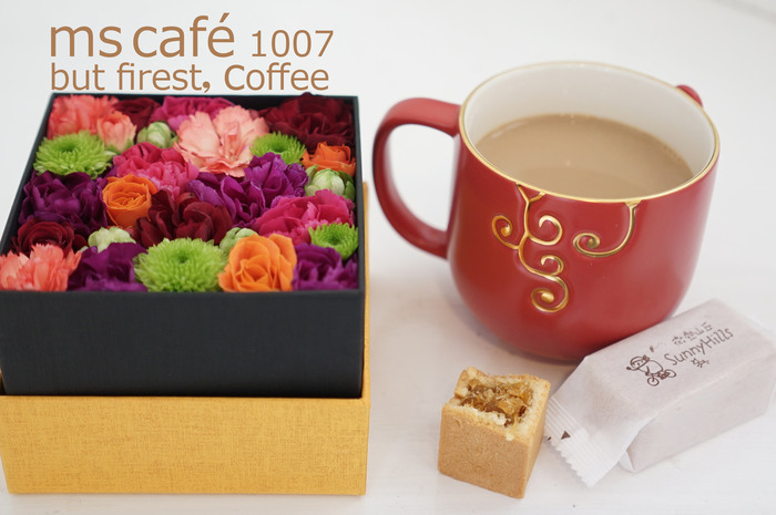cafe10072018