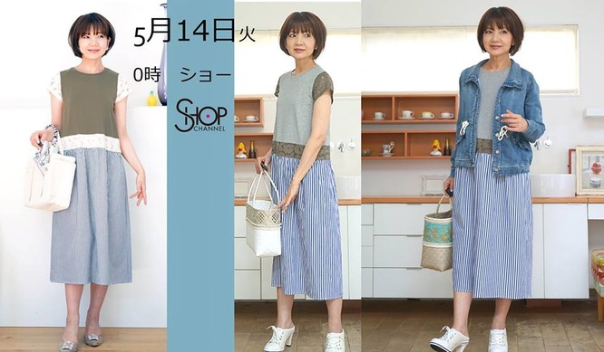 ショップチャンネル M'SSTYLE5月14日 0時a