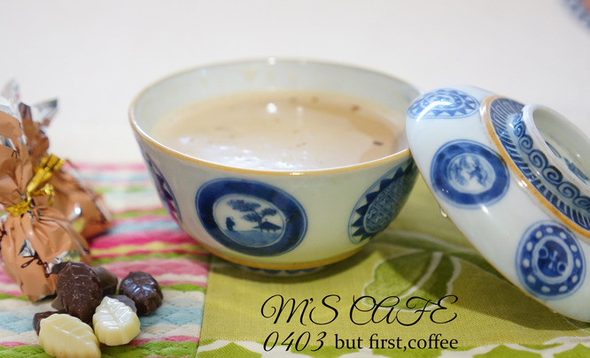 cafe04032019