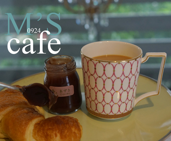 cafe09242016