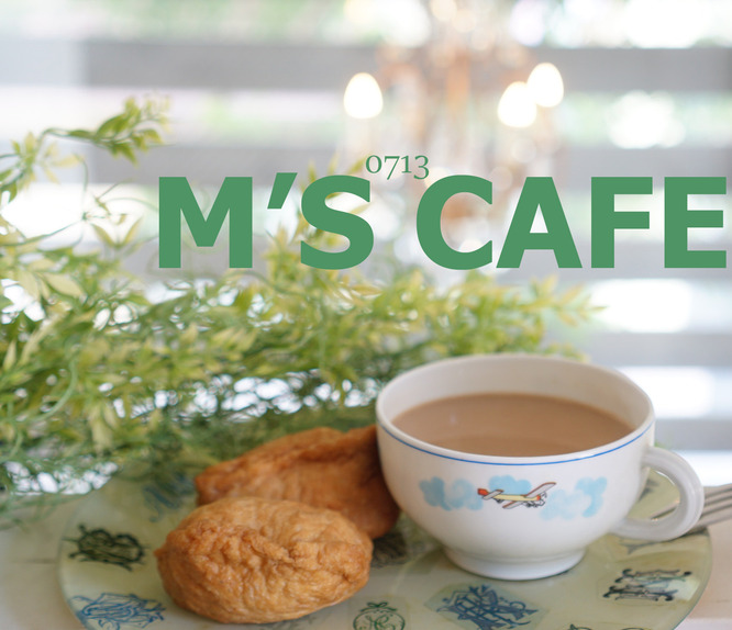 cafe07132018
