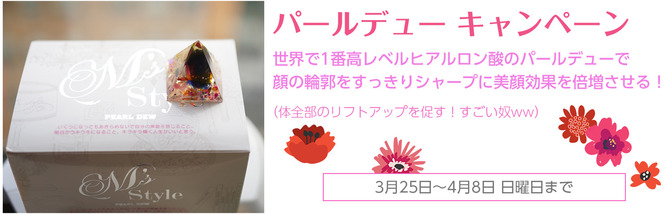 ヒアルロン酸