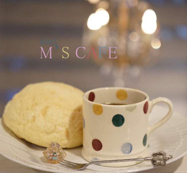 cafe03022017