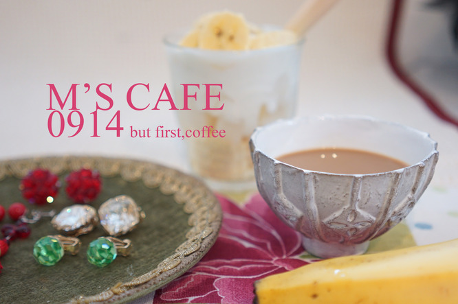 cafe09142018