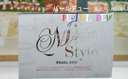パールデュー POP2