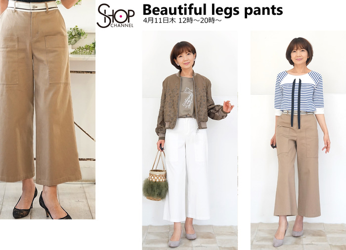 ShopChannel Beautiful legs pants