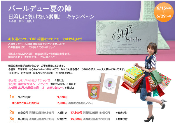 名称未設定 1 のコピー