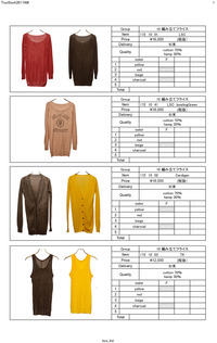 Tico Stork 2017AW カタログ-2