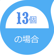 main_13b