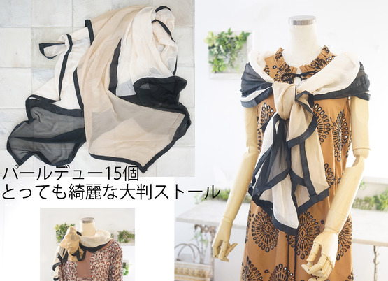 15個 おまけ