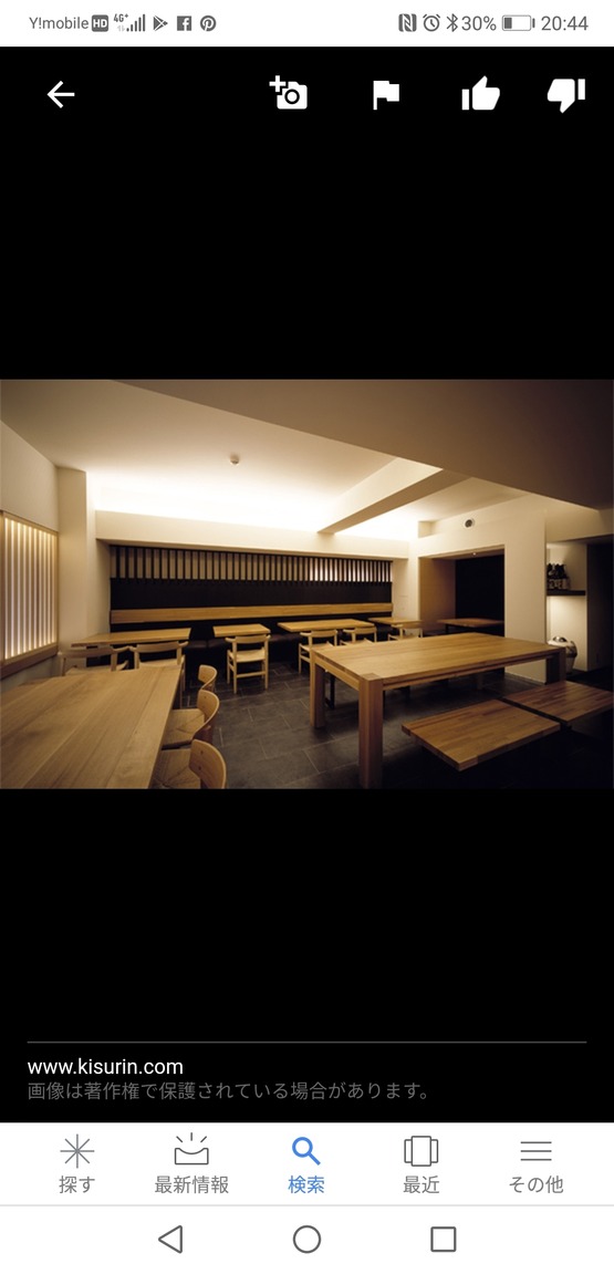 Screenshot_20181229-204428