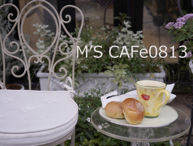 cafe08132017