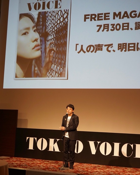 tokyovoice»³ËÜͳ¼ù