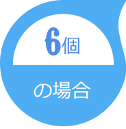 main_6b