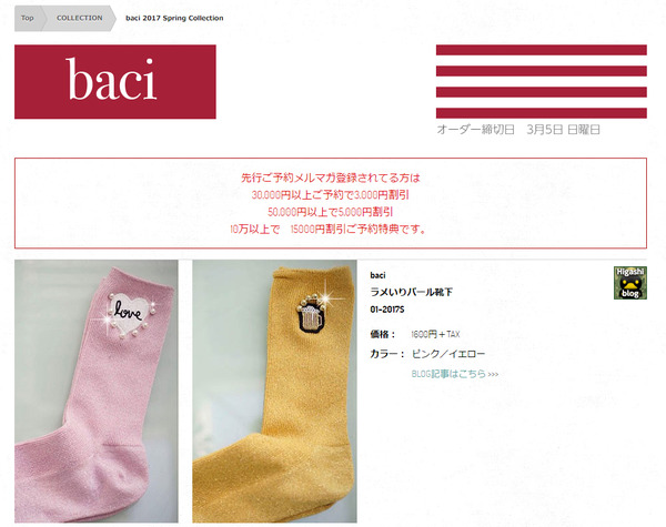 名称未設定 1
