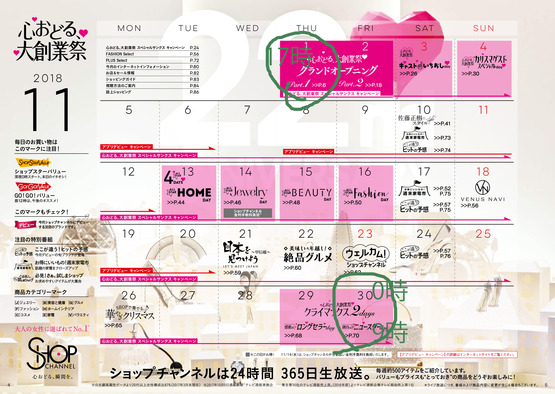 guide1811-3