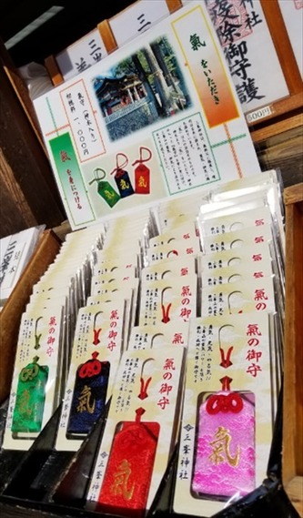 chichibu-mitsumine-jinja-7-410x700
