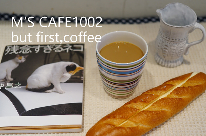 cafe10022018