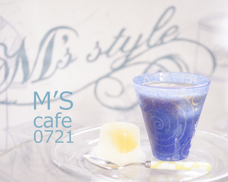 cafe07212017